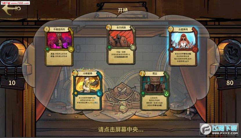 “未科之光”科创盛典暨率先杯未来技术创新大赛(概念验证赛)总决赛在杭举行